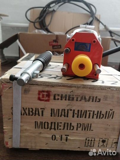 Магнитный захват 0,1т