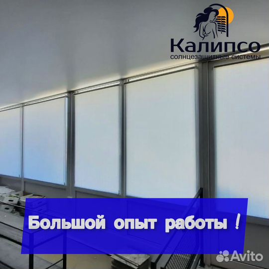 Жалюзи и Рулонные шторы от Производителя