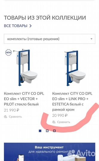 Унитаз подвесной Cersanit City Clean On