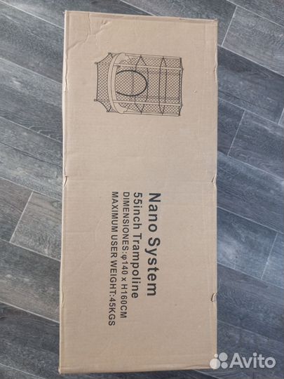 Детский батут с сеткой бу