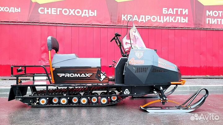 Promax yakut 500 4T 27 л.с оранжевый/черный