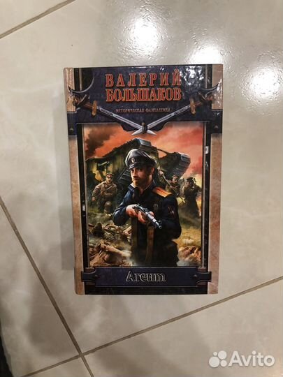 Книги о попаданцах / Русская фантастика, фентази