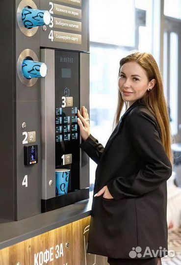 Кофейня самообслуживания