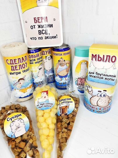 Наклейки для оформления подарка