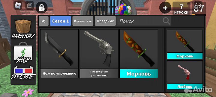 Мардер местер