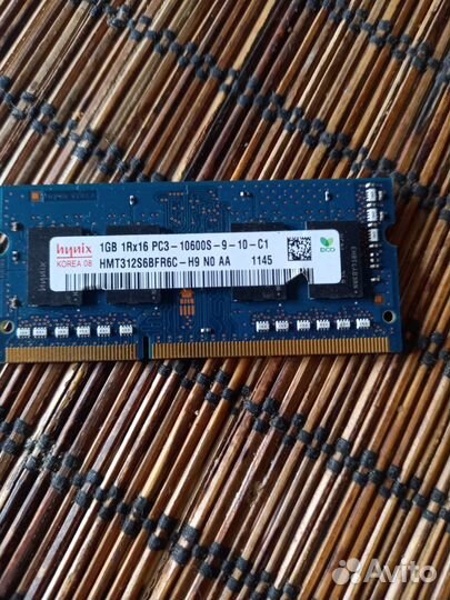 Оперативная память для ноутбука 1 gb