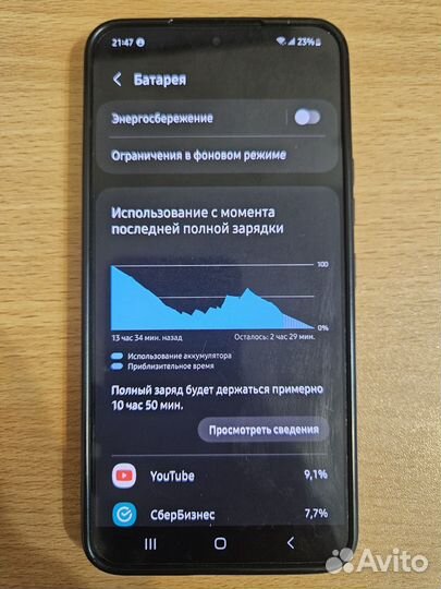 Samsung Galaxy S22, 8/256 ГБ
