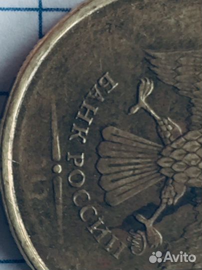 Монета брак