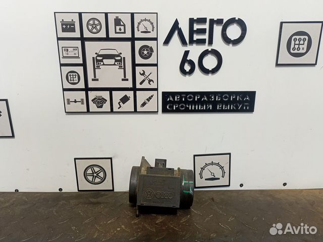 Расходомер воздуха (массметр ) для VW LT 2