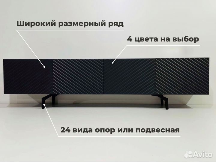 Тумба тв Bravo от мебельной фабрики