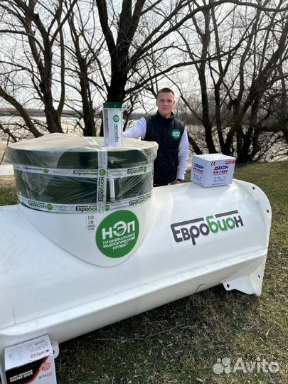 Био Септик топас Аэро Рассрочка SPT-5337