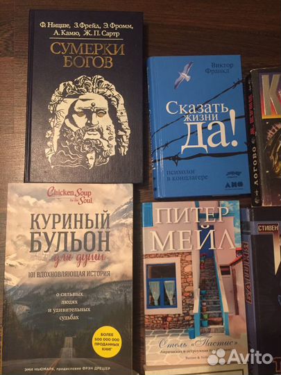 Книги