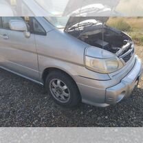 Nissan Serena 2.0 AT, 1999, 315 000 км, с пробегом, цена 550 000 руб.