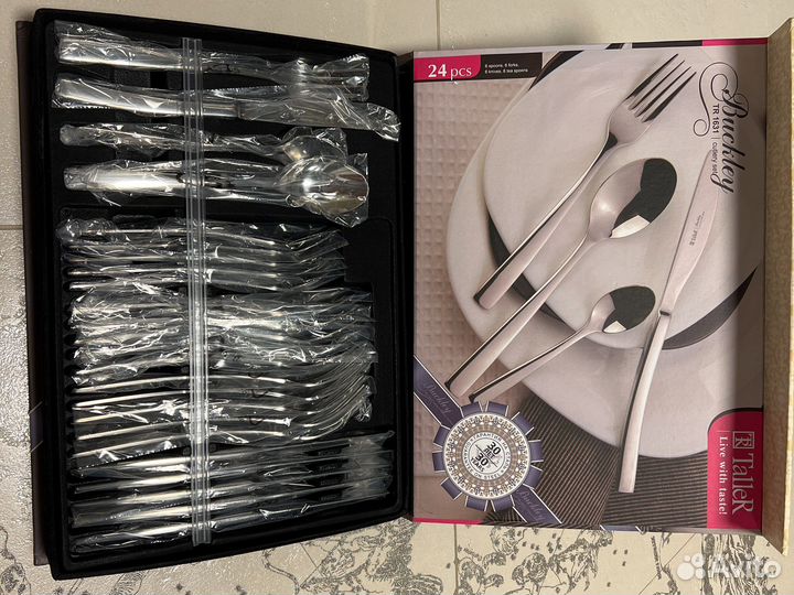 Набор столовых приборов