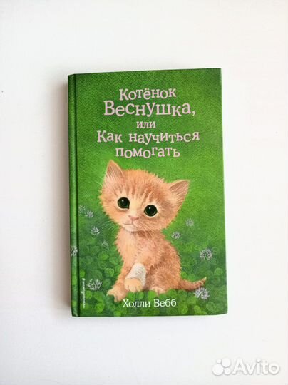 Книги для детей