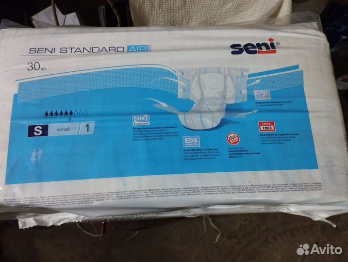 Памперсы для взрослых