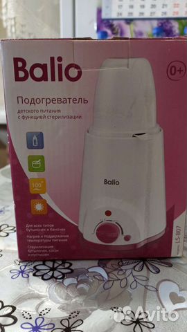 Стерилизатор, подогреватель