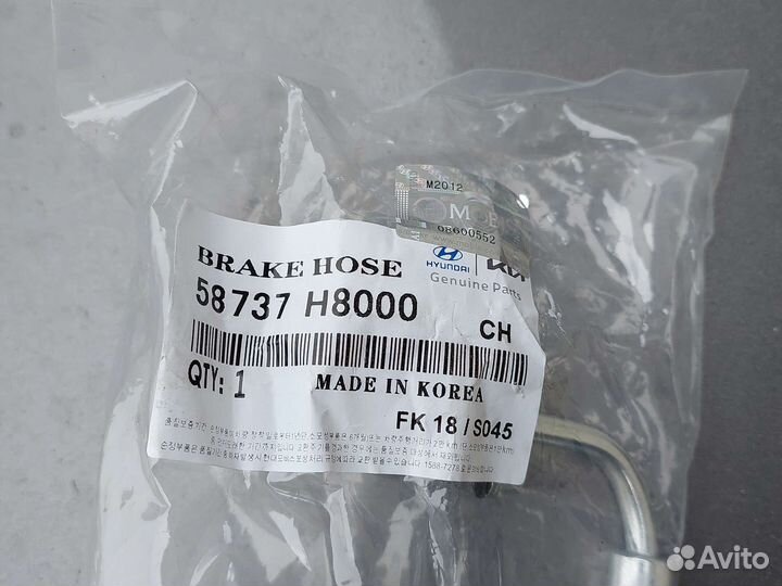 Тормозные шланги Hyundai Solaris 2,Kia Rio 4