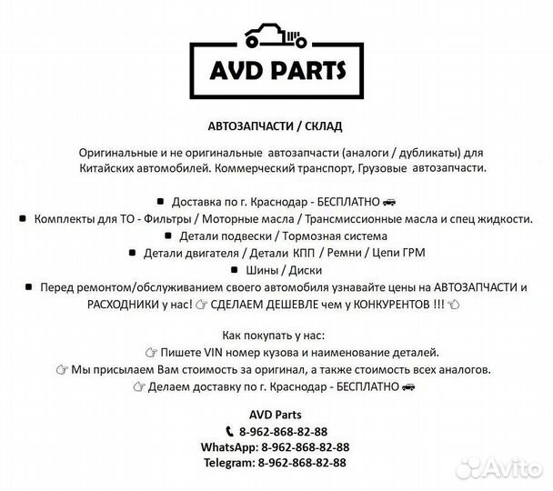 Автозапчасти для Лифан / Lifan / Новые