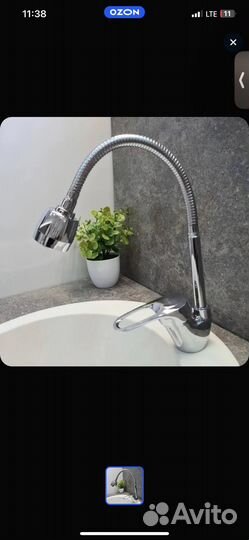 Смеситель для кухни