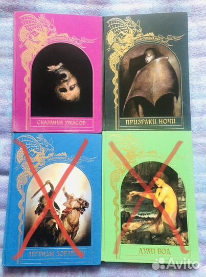Книги Зачарованный мир
