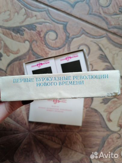 Первые буржуазные революции Нового времени