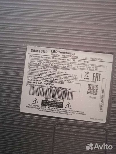 Телевизор samsung 32