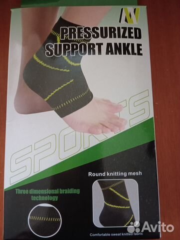 Бандаж на голень