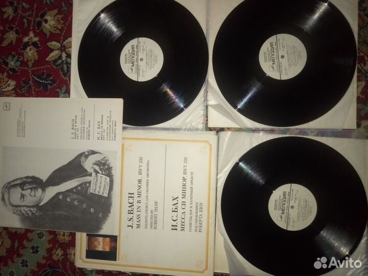 Виниловые пластинки