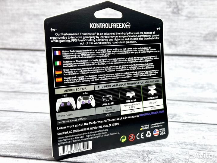 FPS KontrolFreek Galaxy (PS) NEW