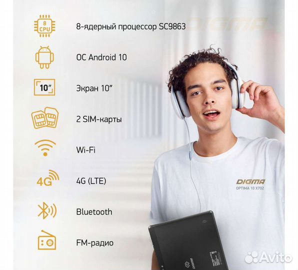 Планшет Digma Optima 10 X702 LTE 32 гб черный