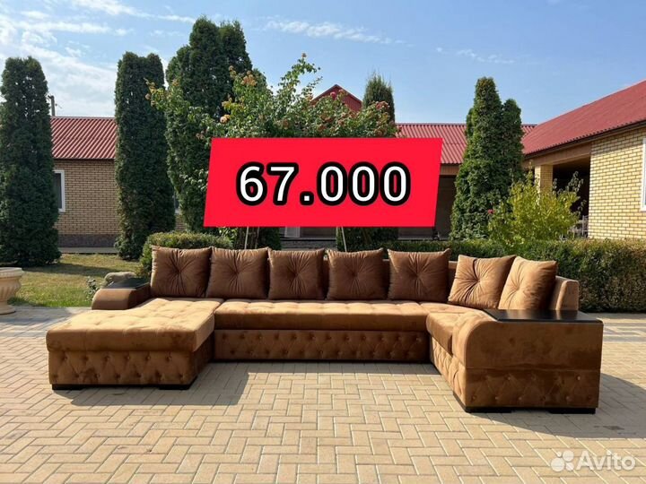 Диван раскладной