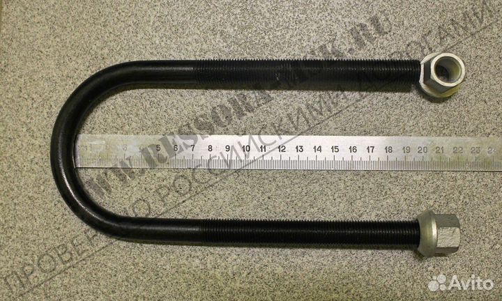 Стремянка рессоры Volkswagen Crafter Volkswagen Cr