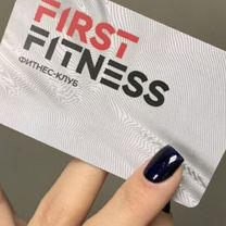 Абонемент в фитнес First Fitness