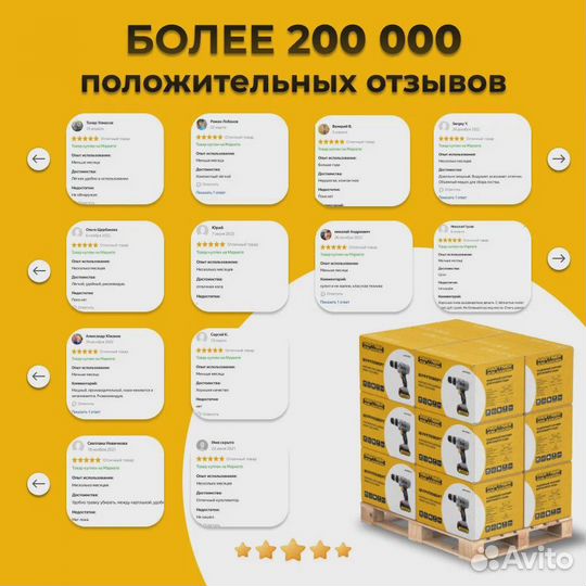 Триммер электрический Partner for Garden ет 2800