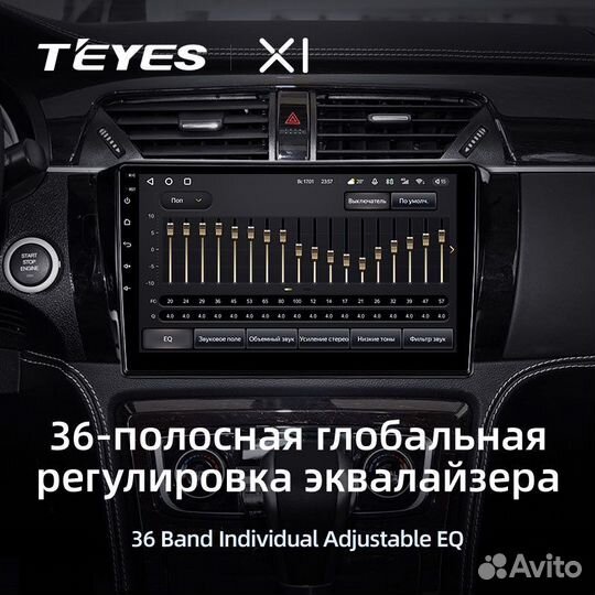 Магнитола на Zotye t600 Teyes X1 4G 2/32