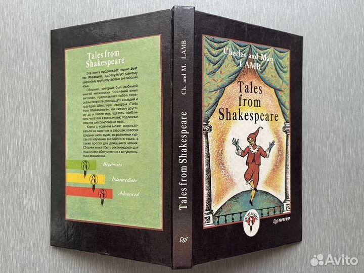 Книги для чтения English (изучение английского яз)