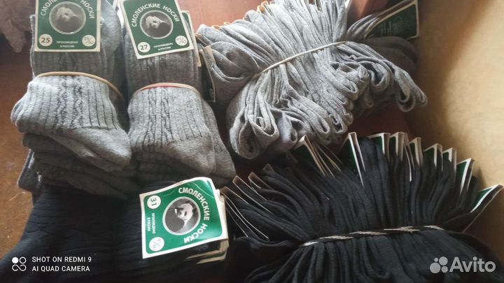 Носки мужские хлопок серые, черные в розницу