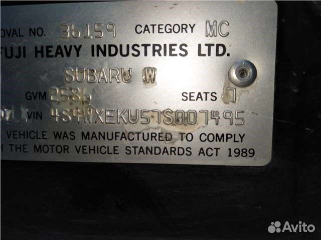 Разбор на запчасти Subaru Tribeca (B9)