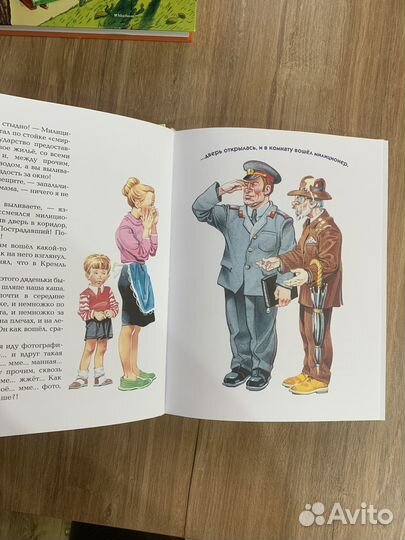 Книга Денискины рассказы
