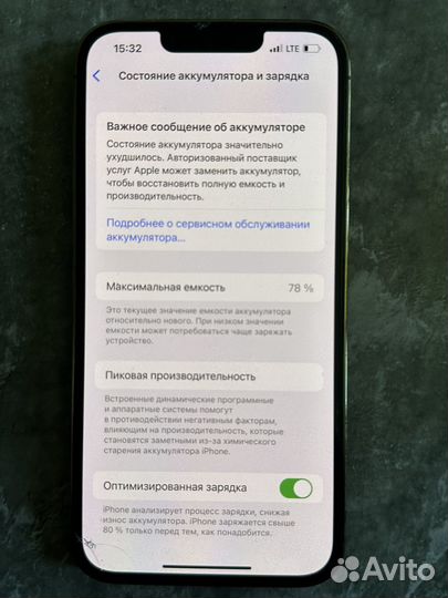 iPhone 13 Pro, 128 ГБ