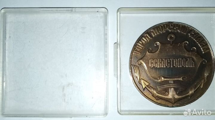 Настольная медаль Севастополь
