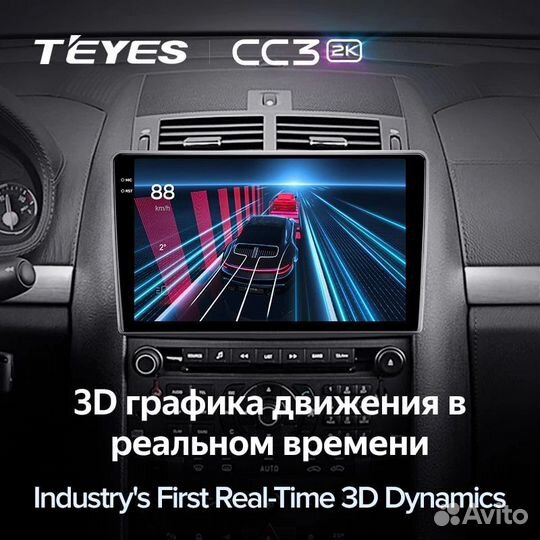 Магнитола Teyes CC3 2K 3+32 Peugeot 407 1 2004-201