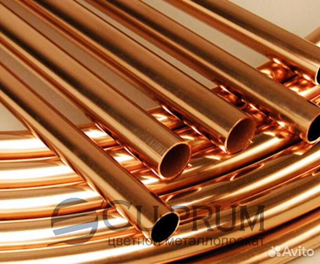 Бронзовая труба