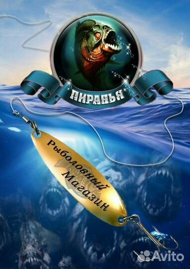 Зимняя Палатка