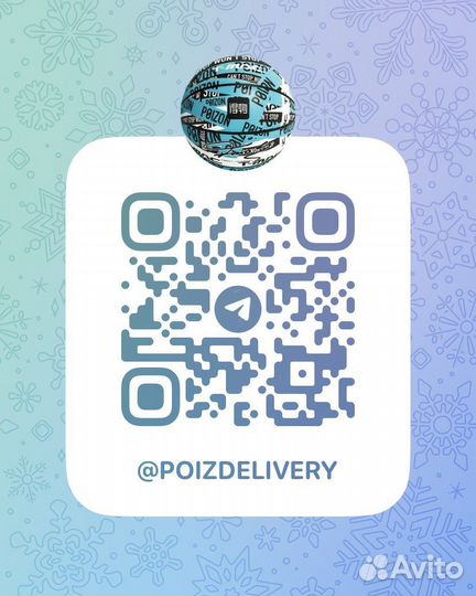 Доставка с poizon dewu 95