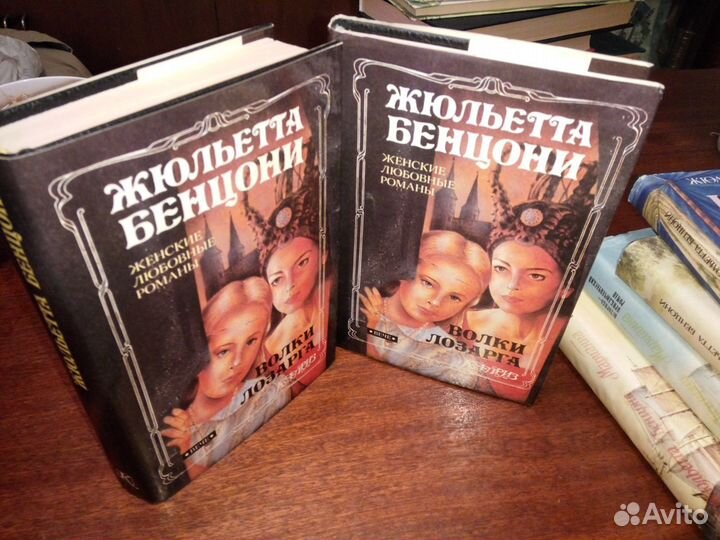 Исторические и авантюрные романы, многие новые