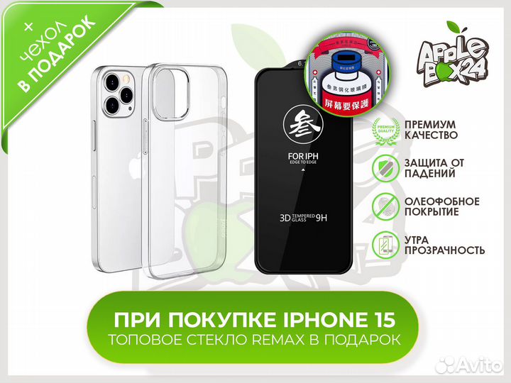 iPhone 15 Pro Max, 256 ГБ