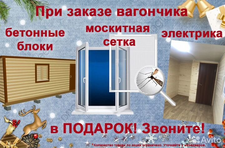 Вагончики