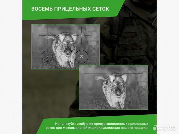 Тепловизионный прицел iRay Saim SCP 19W